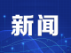 兴宁市径南镇举办“百万党员进党校”培训班（第二期）